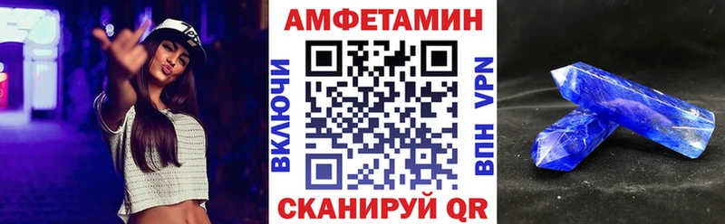 АМФЕТАМИН 97%  закладки  Семикаракорск 