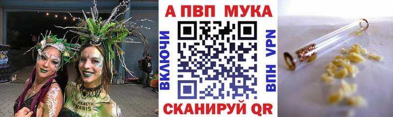 Alpha PVP VHQ  Семикаракорск 