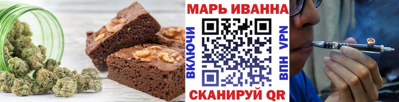Еда ТГК конопля  Семикаракорск 