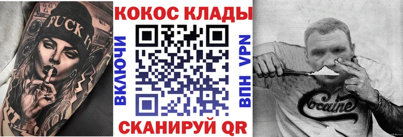 КОКАИН Columbia  Семикаракорск 