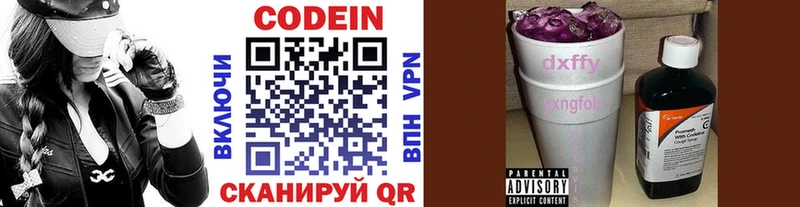 кракен ссылки  Семикаракорск  Codein напиток Lean (лин) 