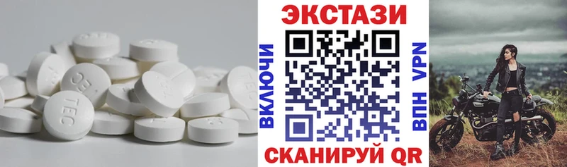 ЭКСТАЗИ 250 мг  ссылка на мегу ссылка  Семикаракорск 