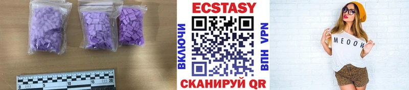 Экстази Philipp Plein Семикаракорск
