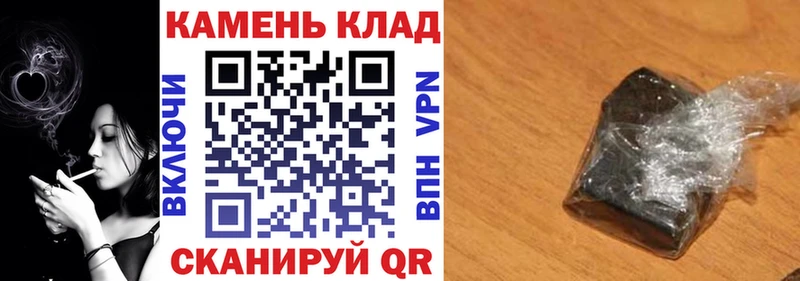 ГАШИШ VHQ  ссылка на мегу   Семикаракорск 