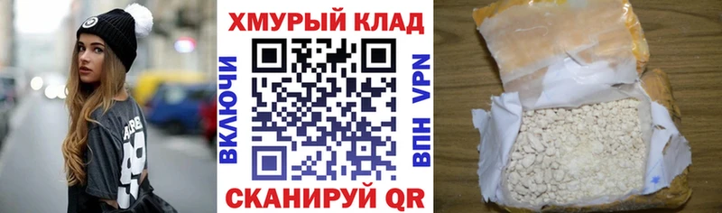 кракен вход  Семикаракорск  Героин VHQ 