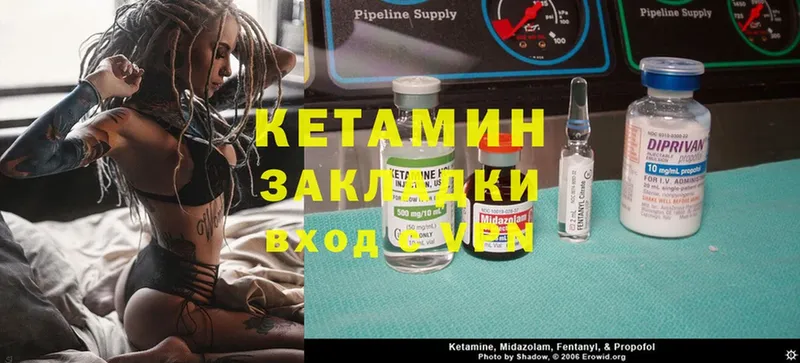 Кетамин ketamine  Семикаракорск 