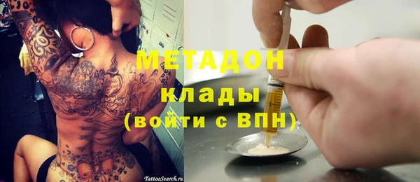 метадон Пестово
