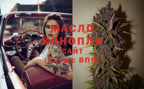 ALPHA-PVP Покровск