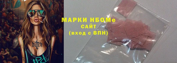 мдма Покачи