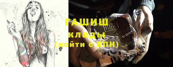 гашиш Пересвет