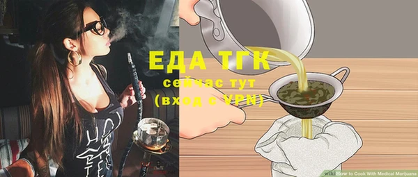 бошки Переславль-Залесский