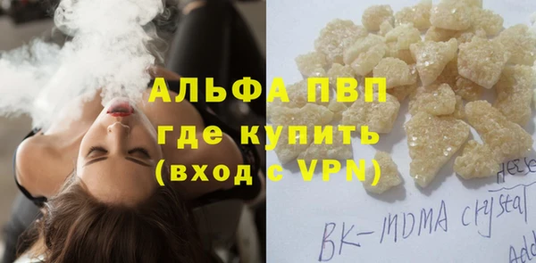 ALPHA-PVP Покровск