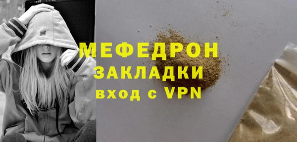 ALPHA-PVP Покровск