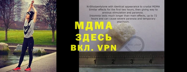 мдма Покачи