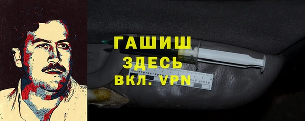 бошки Переславль-Залесский