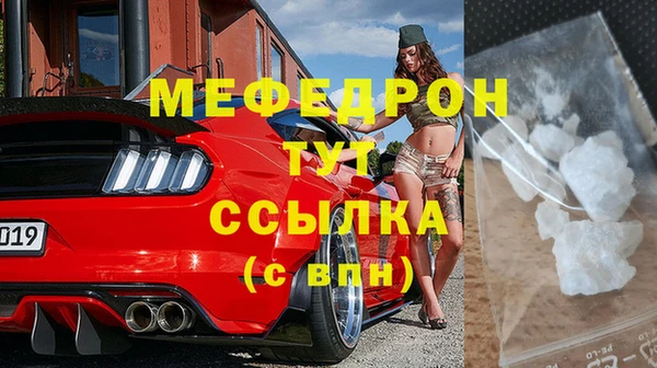 мдма Покачи