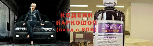 ALPHA-PVP Покровск