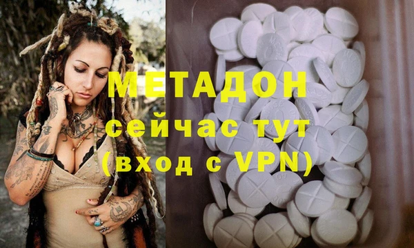 метадон Пестово
