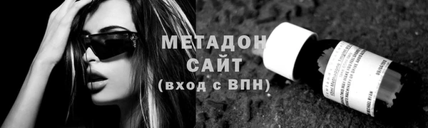 метадон Пестово
