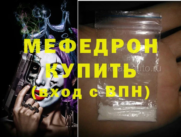 mdma Покров