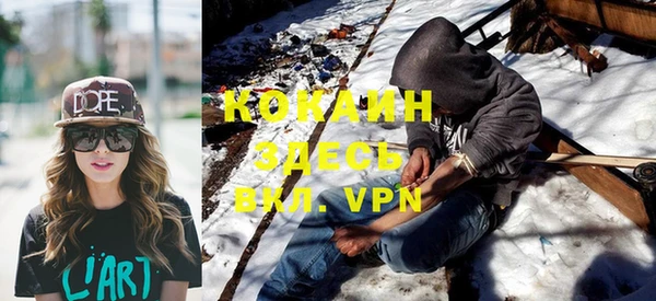 кокаин премиум Инта