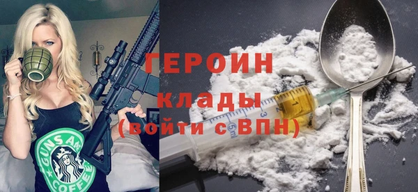 ALPHA-PVP Покровск