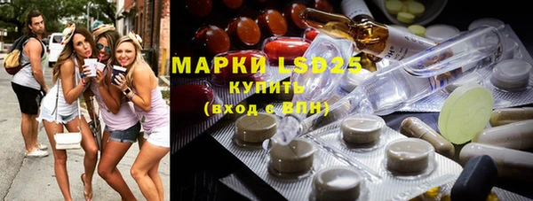 кокаин VHQ Заволжье