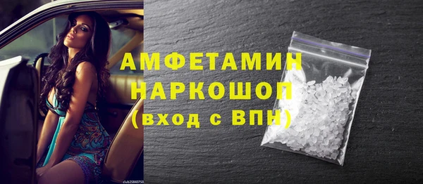 гашиш Пересвет