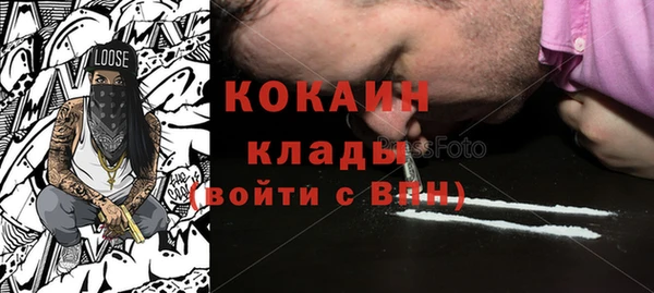 прущая мука Заводоуковск