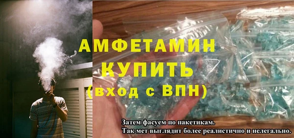 ALPHA-PVP Покровск