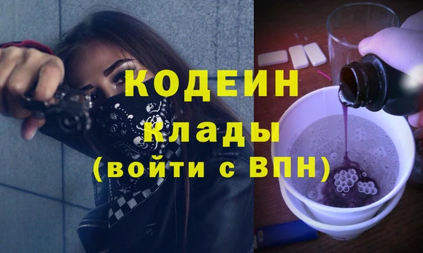 мдма Покачи