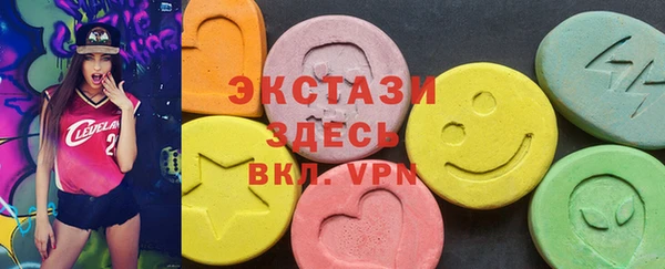 ALPHA-PVP Покровск
