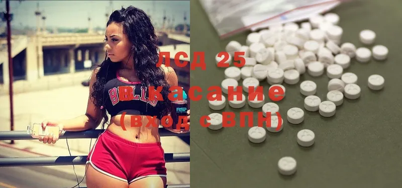 цены   Семикаракорск  blacksprut сайт  Лсд 25 экстази ecstasy 