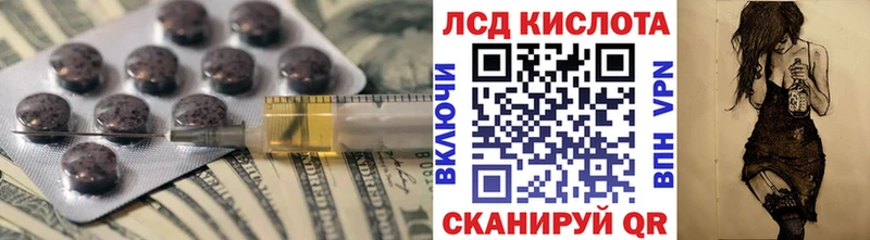 хочу наркоту Семикаракорск ЛСД экстази кислота