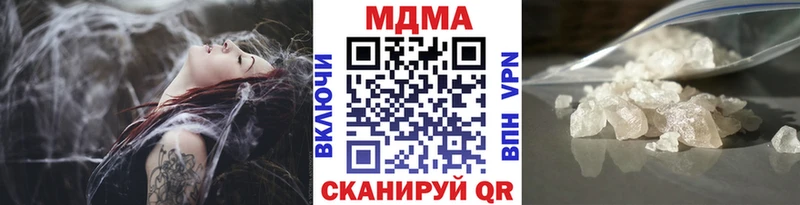 MDMA молли  что такое   Семикаракорск 