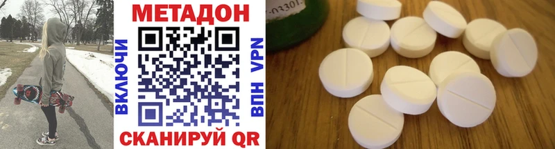 МЕТАДОН VHQ  магазин продажи   Семикаракорск 