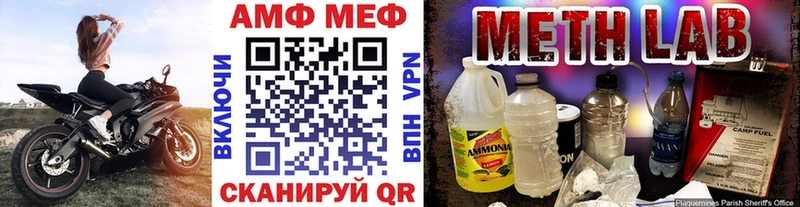 МЕТАМФЕТАМИН мет  Семикаракорск 