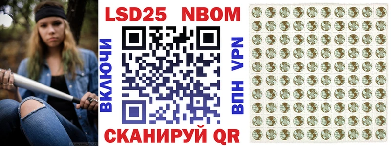 цены наркотик  Семикаракорск  Марки N-bome 1,5мг 