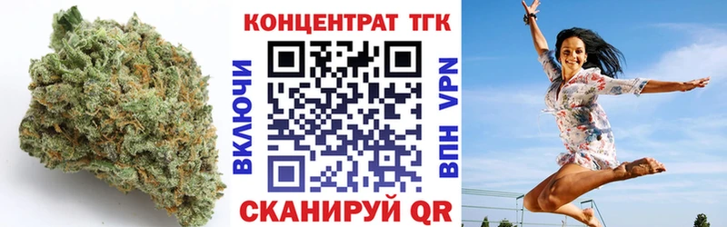 ТГК вейп с тгк Семикаракорск