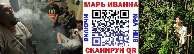 МАРИХУАНА тримм  Семикаракорск 